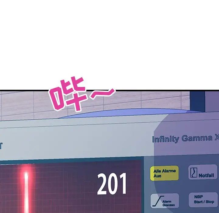 恋人配对第22话