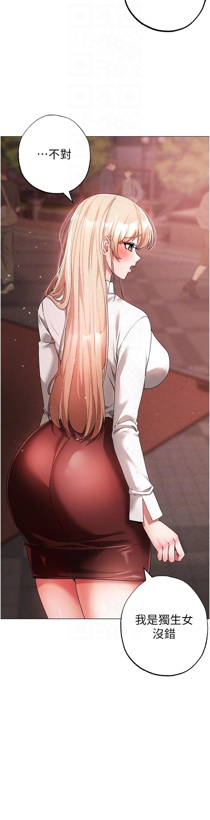 ↖㊣煞气a猛男㊣↘第17话-给富傢千金完整性教育