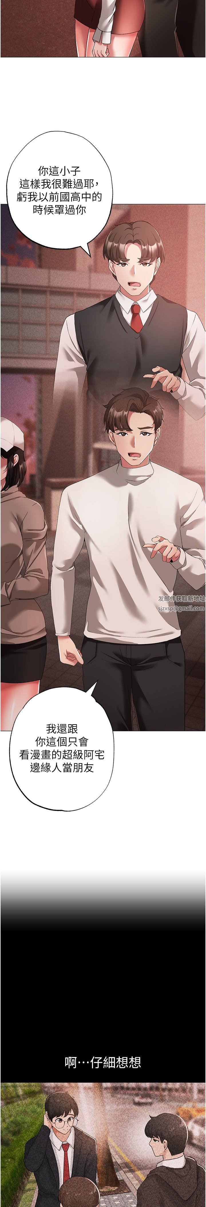 ↖㊣煞气a猛男㊣↘第17话-给富傢千金完整性教育