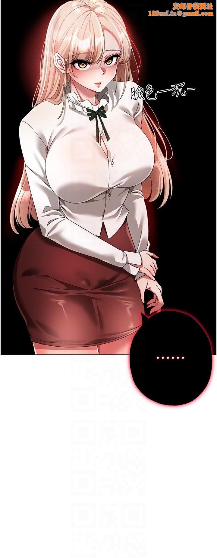 ↖㊣煞气a猛男㊣↘第17话-给富傢千金完整性教育