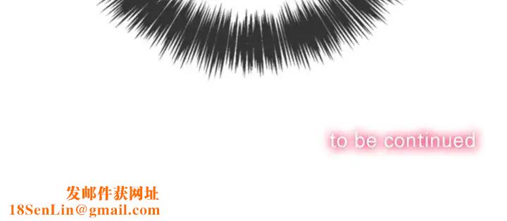 难缠小恶女第60话