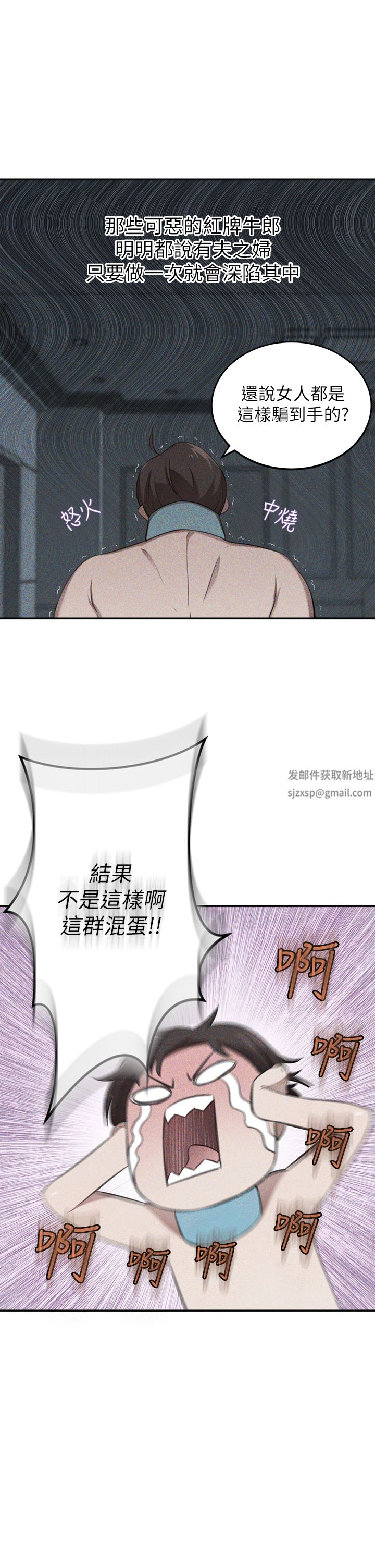 豪门人妻第29话-妄想在地铁里被…