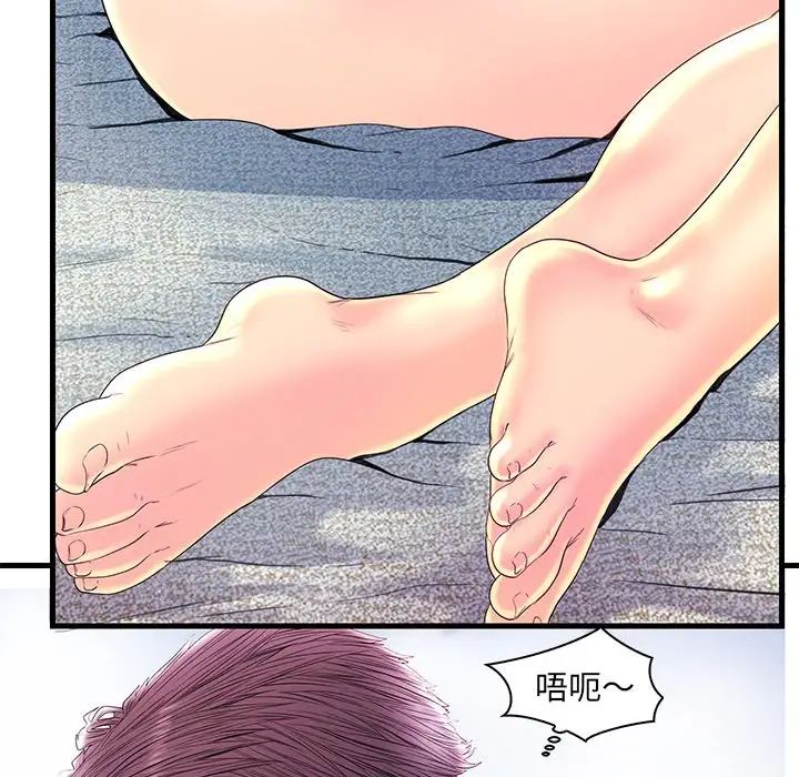 恋人配对第22话