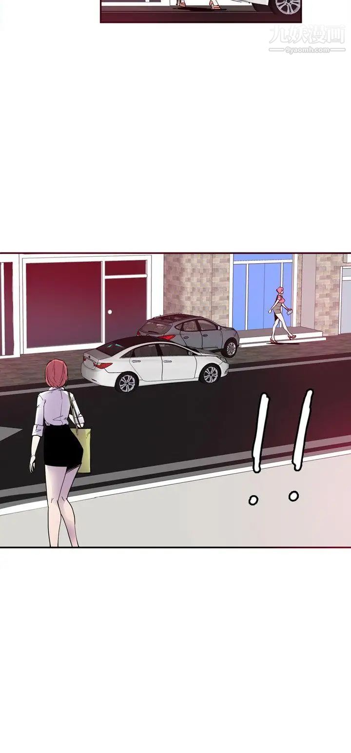 神级公务员第22话