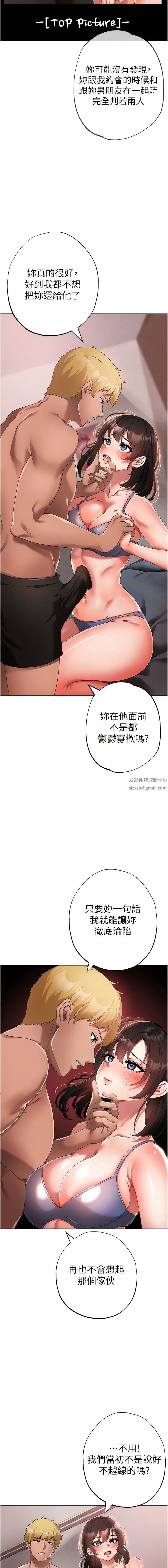 ↖㊣煞气a猛男㊣↘第19话-羞辱朋友的内射仪式