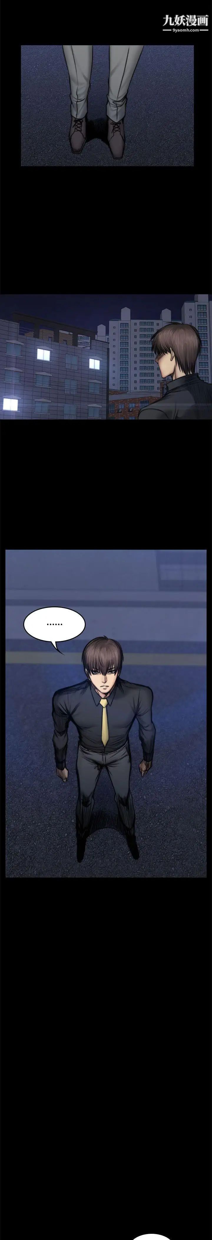 製作人:练习生第50话-在老闆面前接待客人