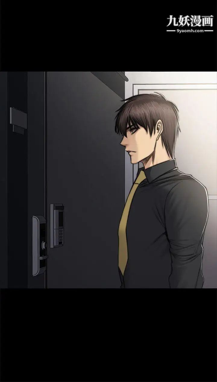 製作人:练习生第50话-在老闆面前接待客人