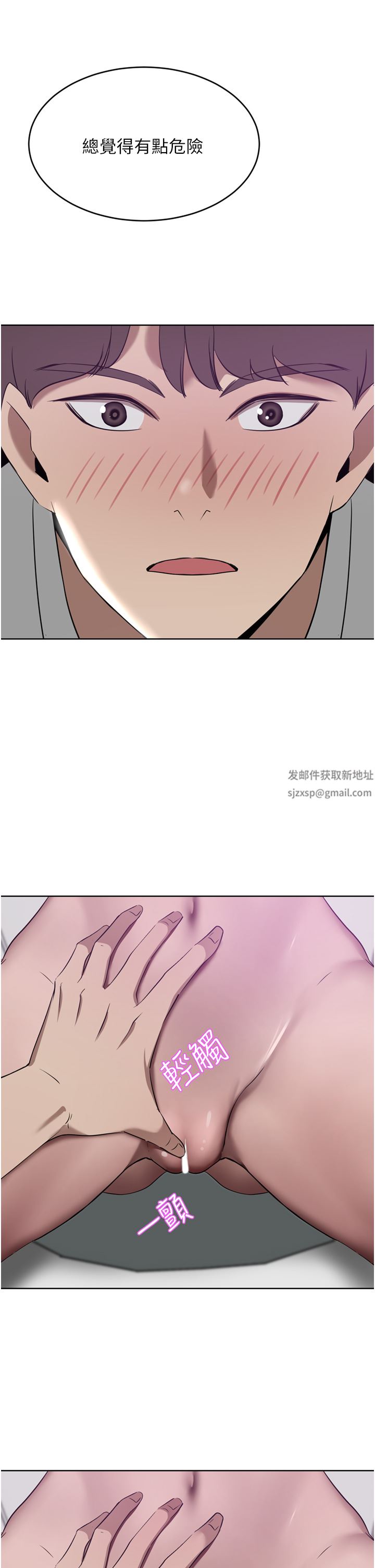 豪门人妻第31话-玩得越激烈，我越爱