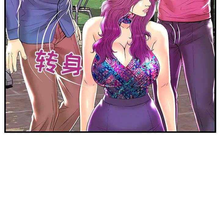 恋人配对第23话