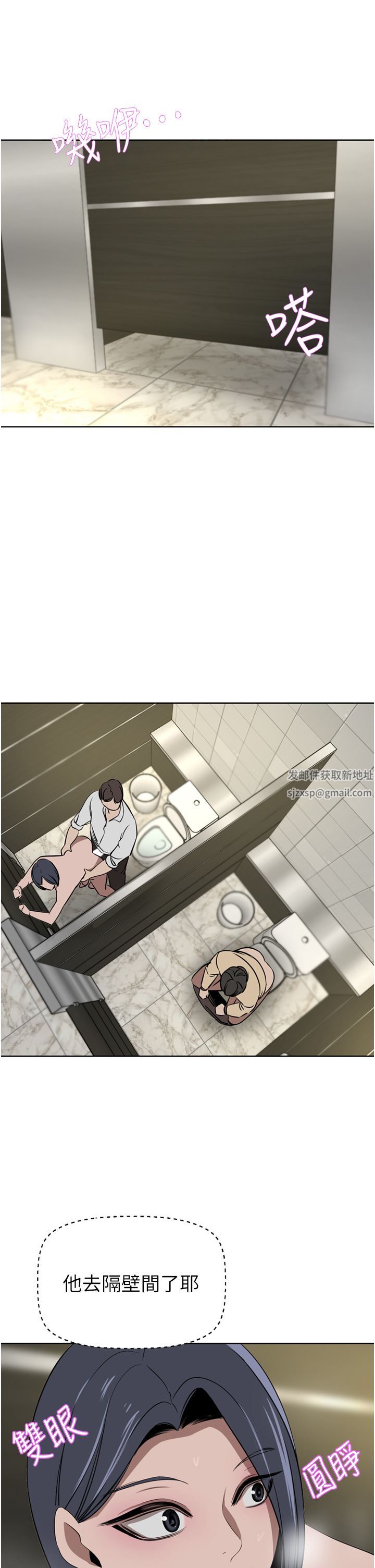 豪门人妻第31话-玩得越激烈，我越爱