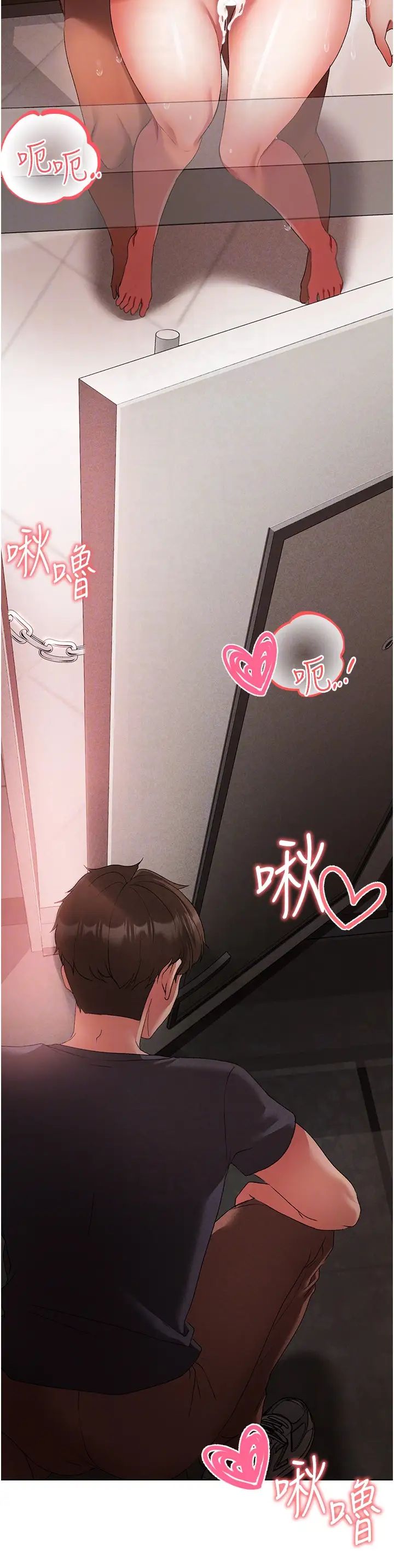 ↖㊣煞气a猛男㊣↘第21话-交往第一天的「纪念」