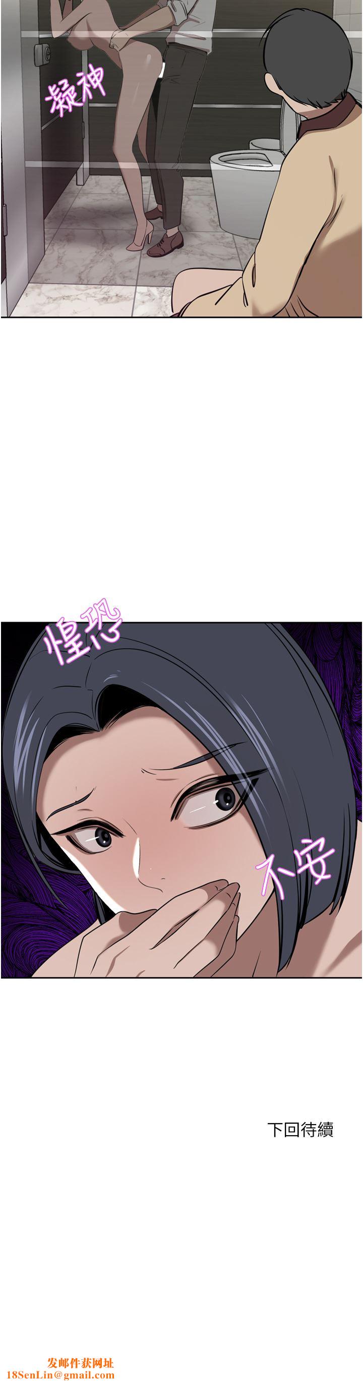 豪门人妻第31话-玩得越激烈，我越爱