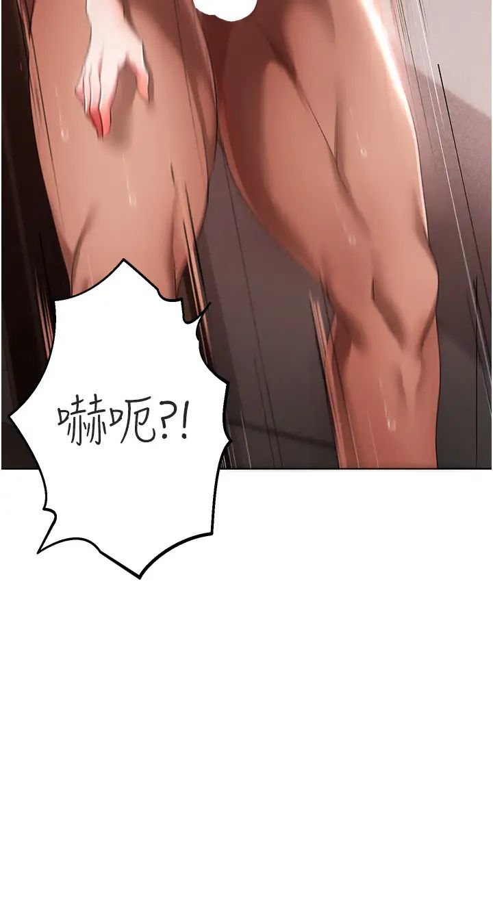 ↖㊣煞氣a猛男㊣↘第21話-交往第一天的「紀念」