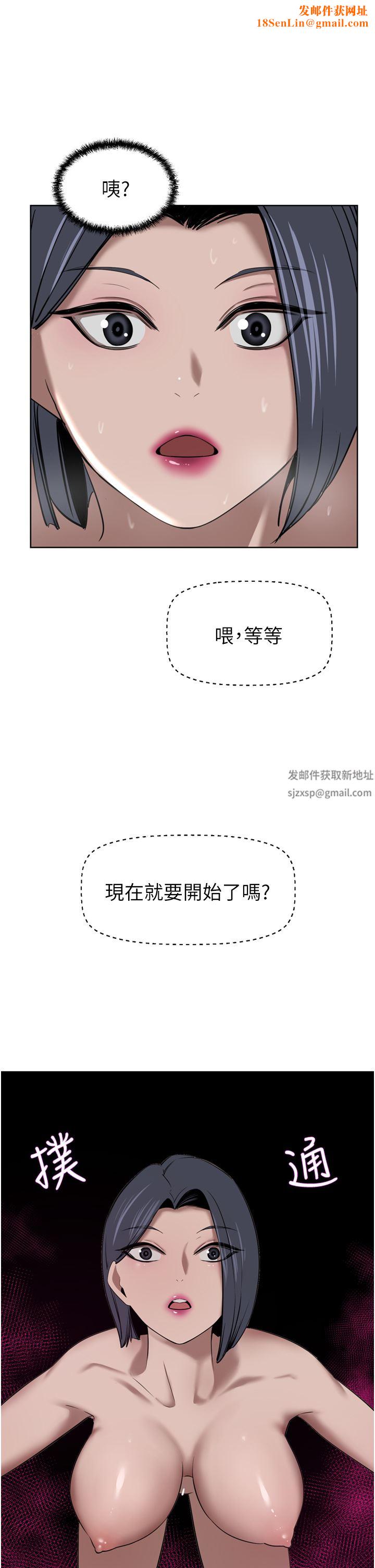 豪门人妻第32话-任人摆布的汉娜