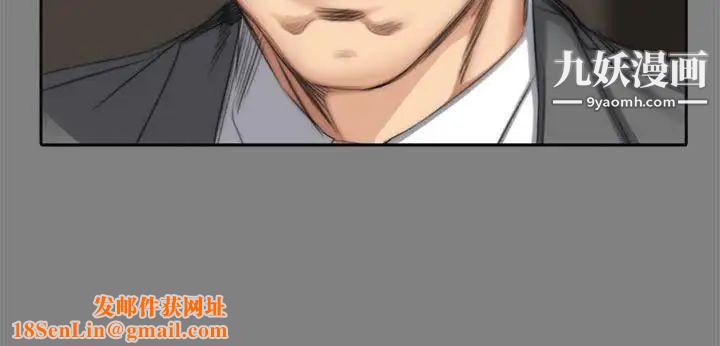 製作人:练习生第53话-江夏天亲姐姐的性招待事件