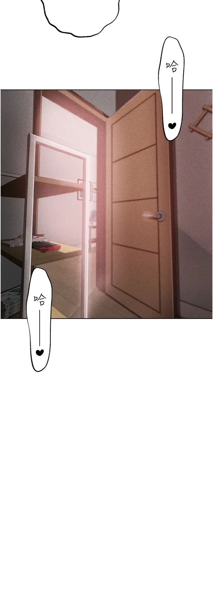 ↖㊣煞气a猛男㊣↘第21话-交往第一天的「纪念」