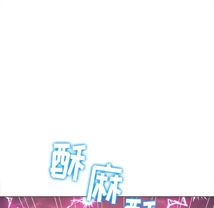 难缠小恶女第62话