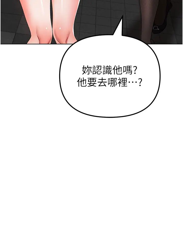 ↖㊣煞气a猛男㊣↘第21话-交往第一天的「纪念」