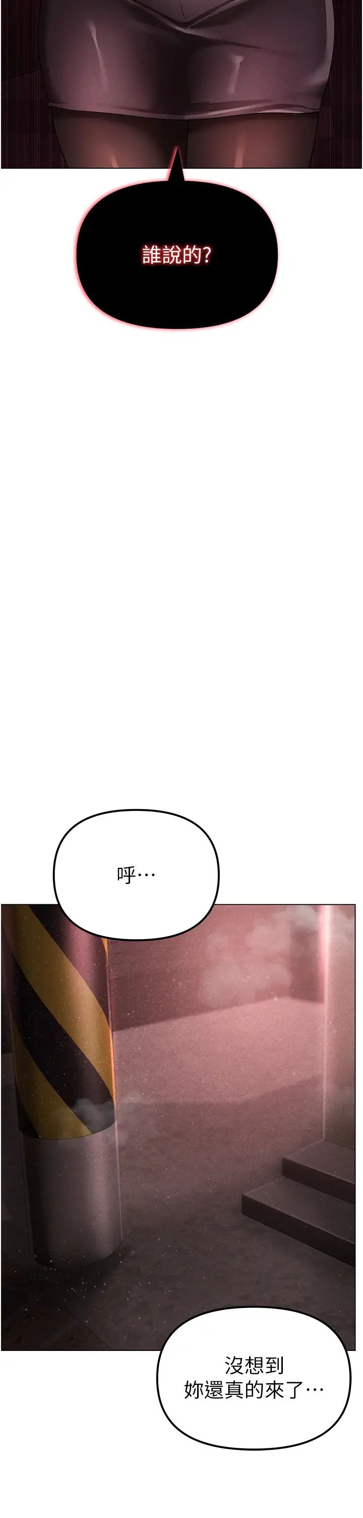 ↖㊣煞气a猛男㊣↘第21话-交往第一天的「纪念」