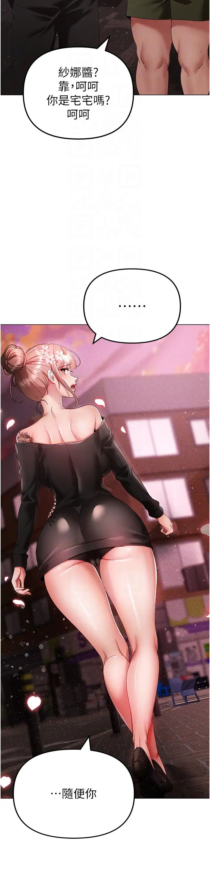 ↖㊣煞气a猛男㊣↘第22话-带母狗逛校园