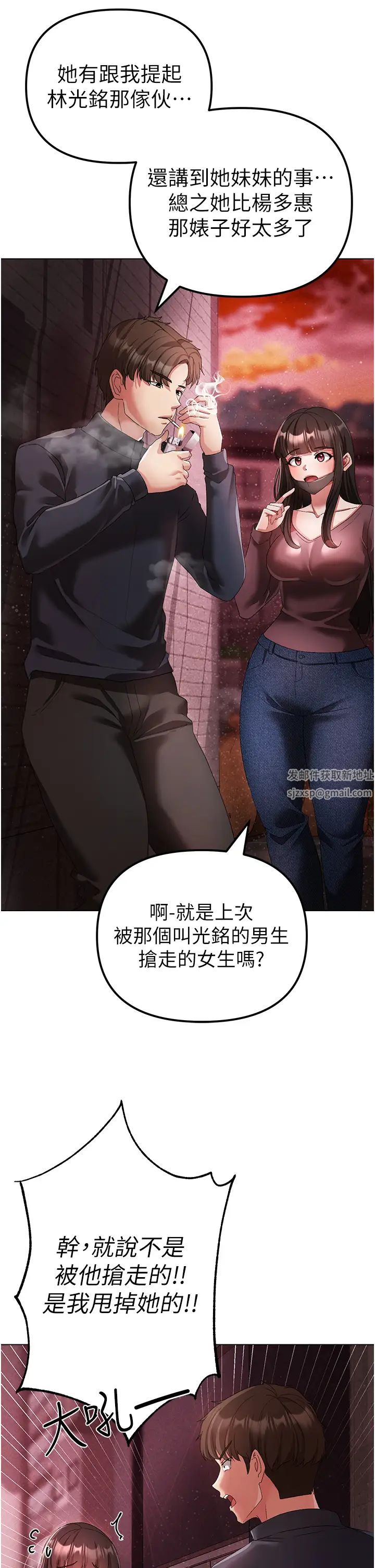 ↖㊣煞气a猛男㊣↘第22话-带母狗逛校园