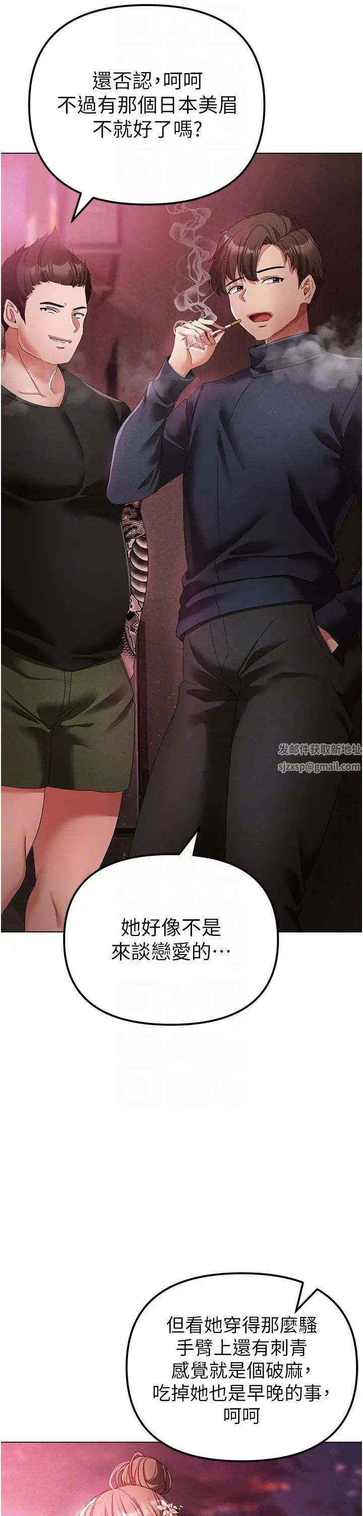 ↖㊣煞气a猛男㊣↘第22话-带母狗逛校园