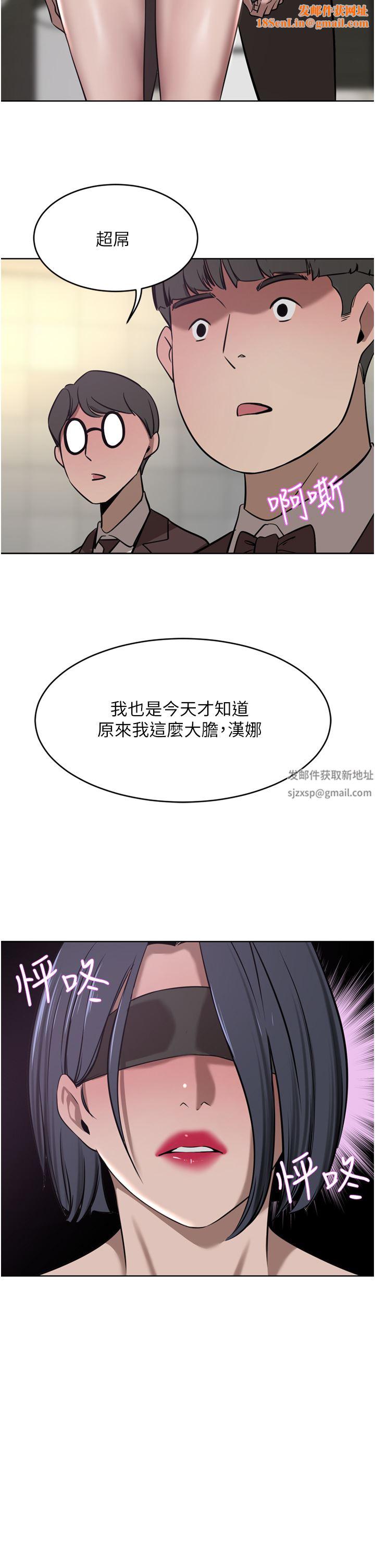 豪门人妻第33话-耻度爆表的多人混战