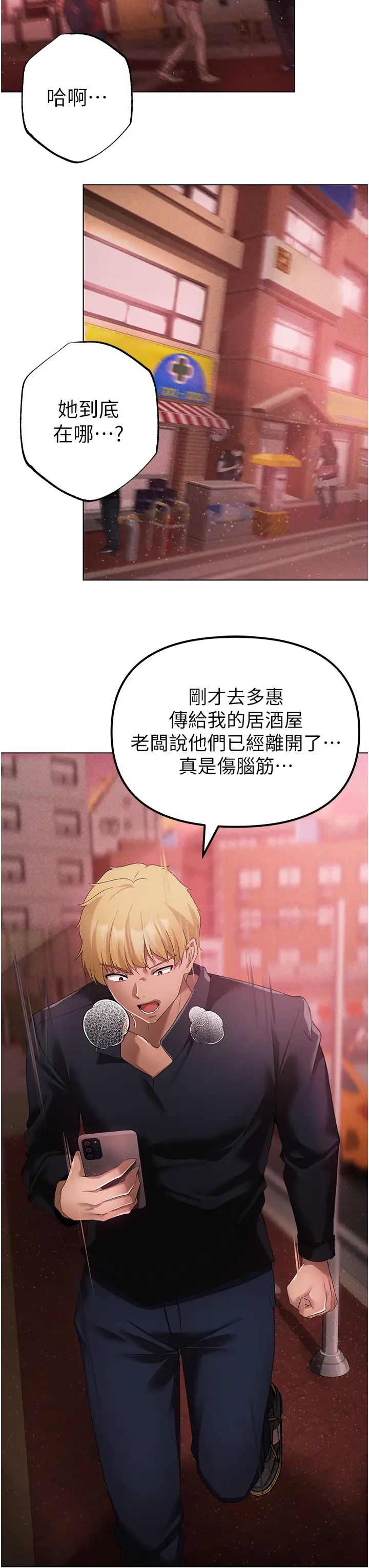 ↖㊣煞气a猛男㊣↘第22话-带母狗逛校园