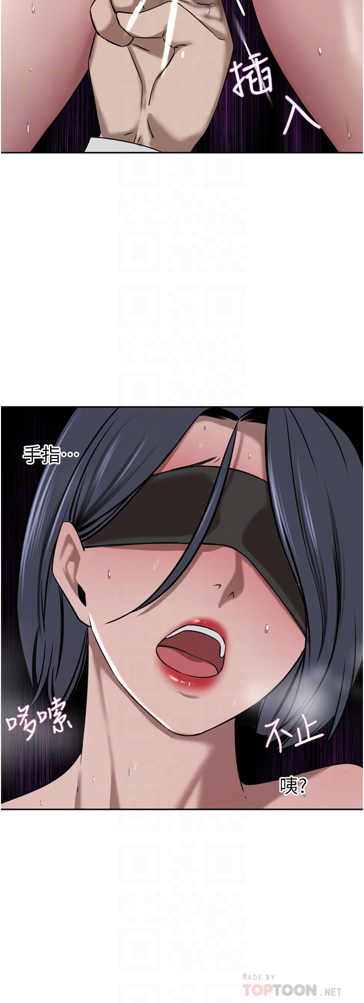 豪门人妻第33话-耻度爆表的多人混战