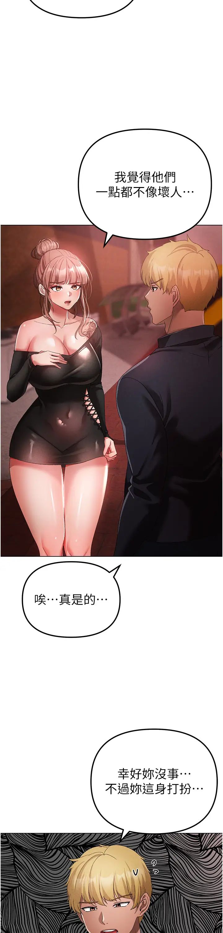 ↖㊣煞气a猛男㊣↘第22话-带母狗逛校园