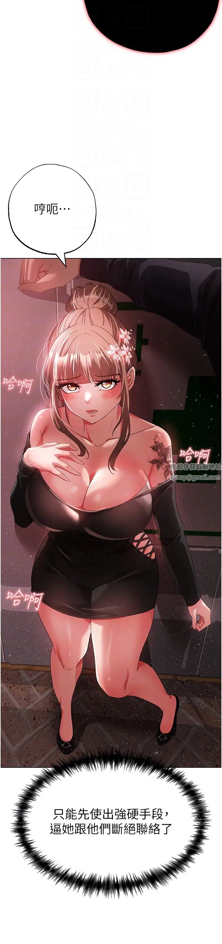 ↖㊣煞气a猛男㊣↘第22话-带母狗逛校园