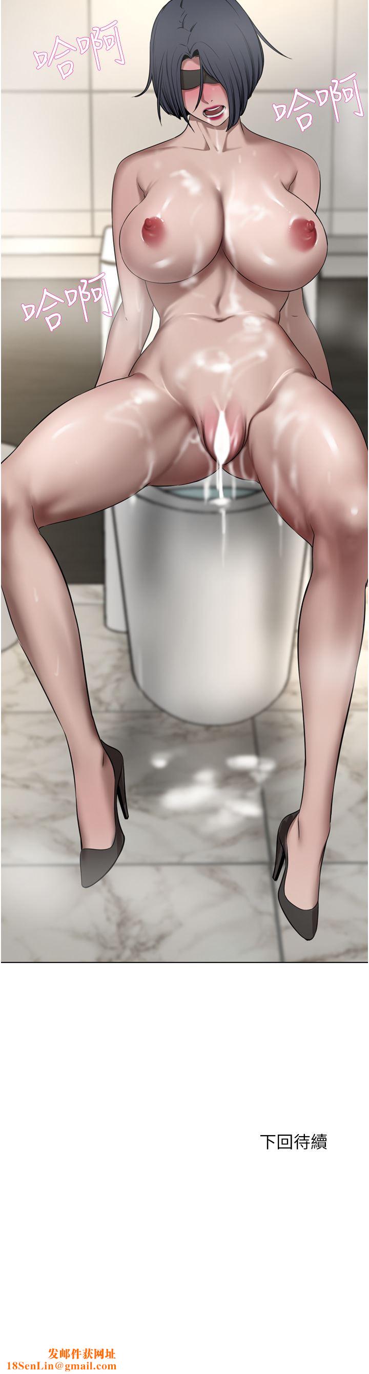 豪门人妻第33话-耻度爆表的多人混战