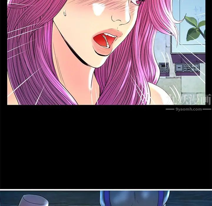 恋人配对第24话