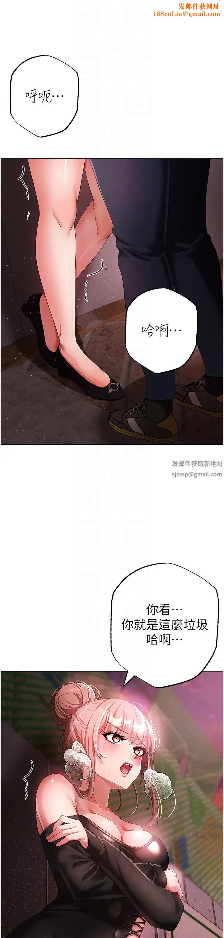 ↖㊣煞气a猛男㊣↘第22话-带母狗逛校园