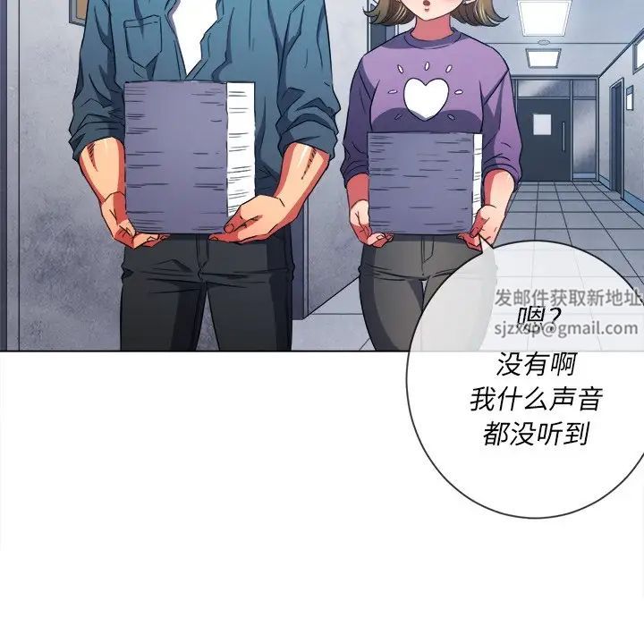 难缠小恶女第63话