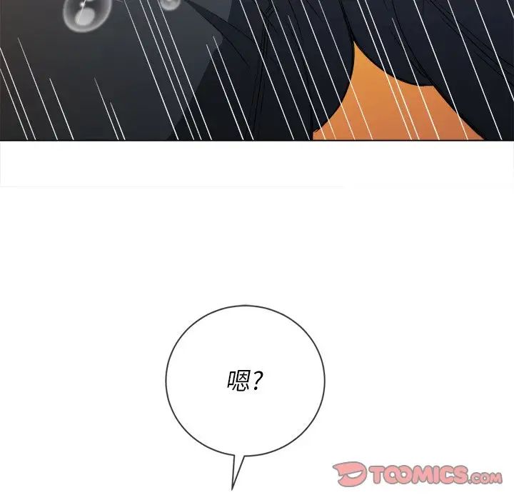 难缠小恶女第63话