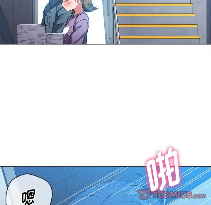 难缠小恶女第63话