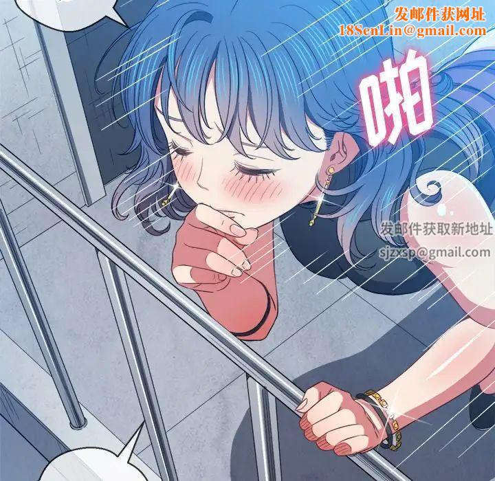 难缠小恶女第63话