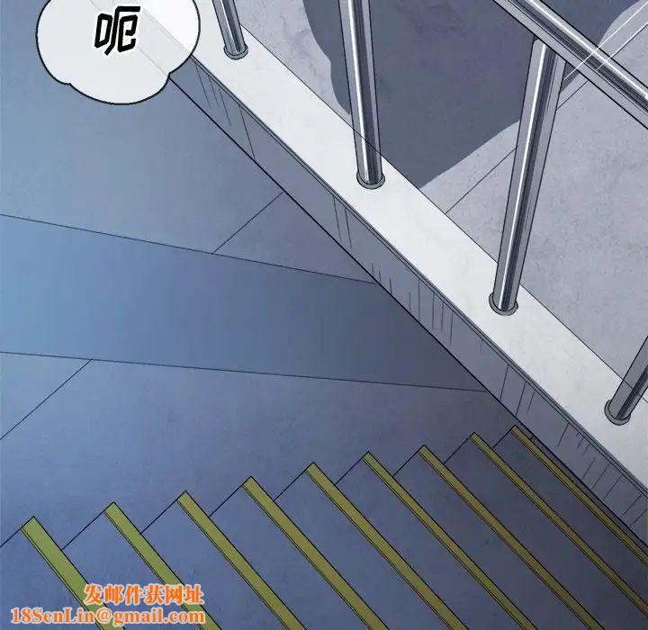 难缠小恶女第63话