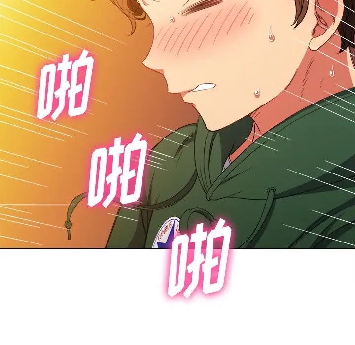 难缠小恶女第63话