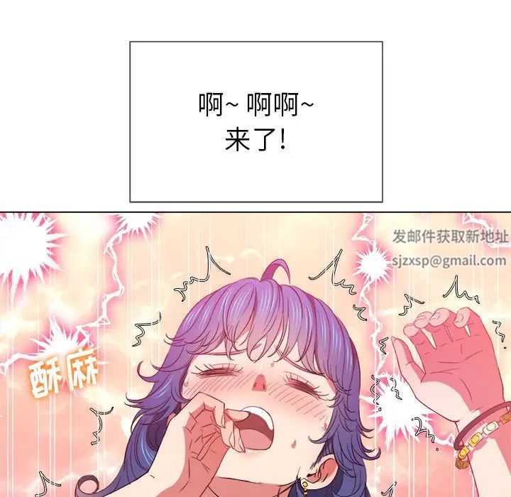 难缠小恶女第63话