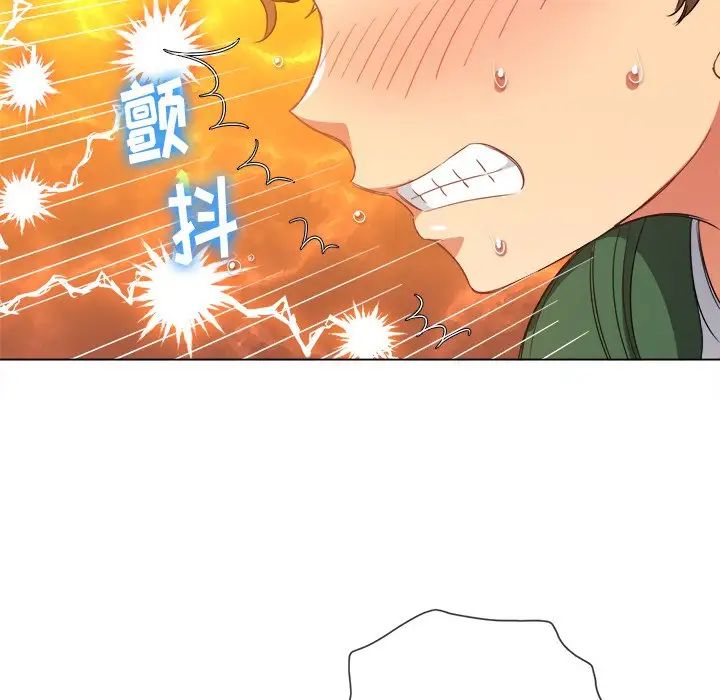 难缠小恶女第63话