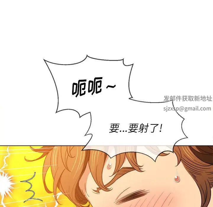 难缠小恶女第63话