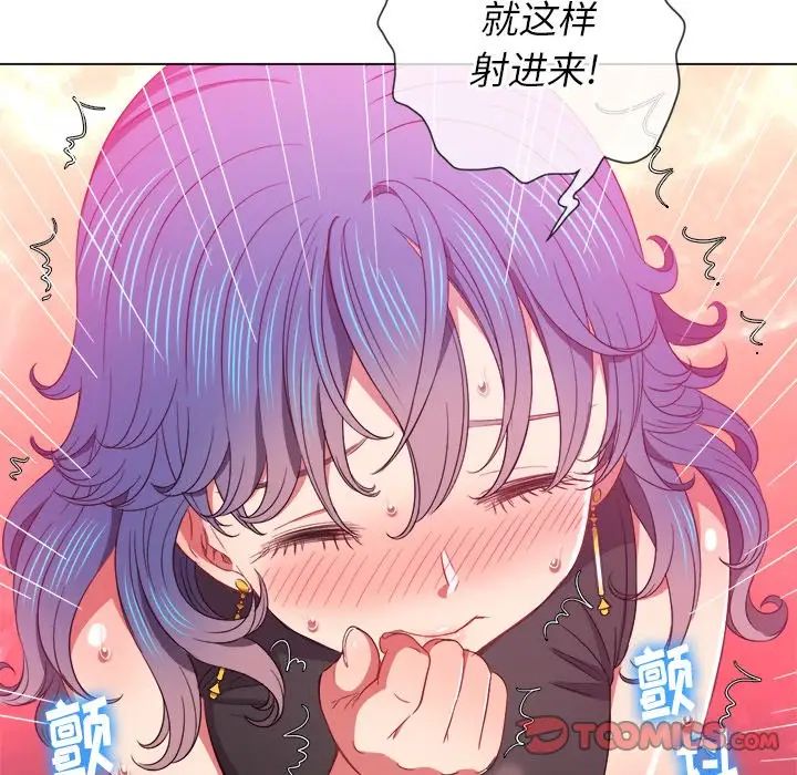 难缠小恶女第63话