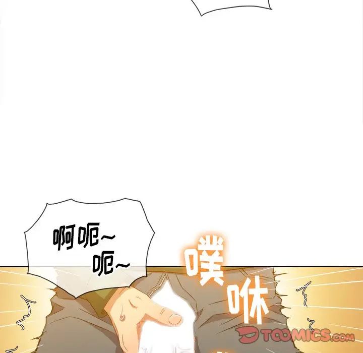 难缠小恶女第63话