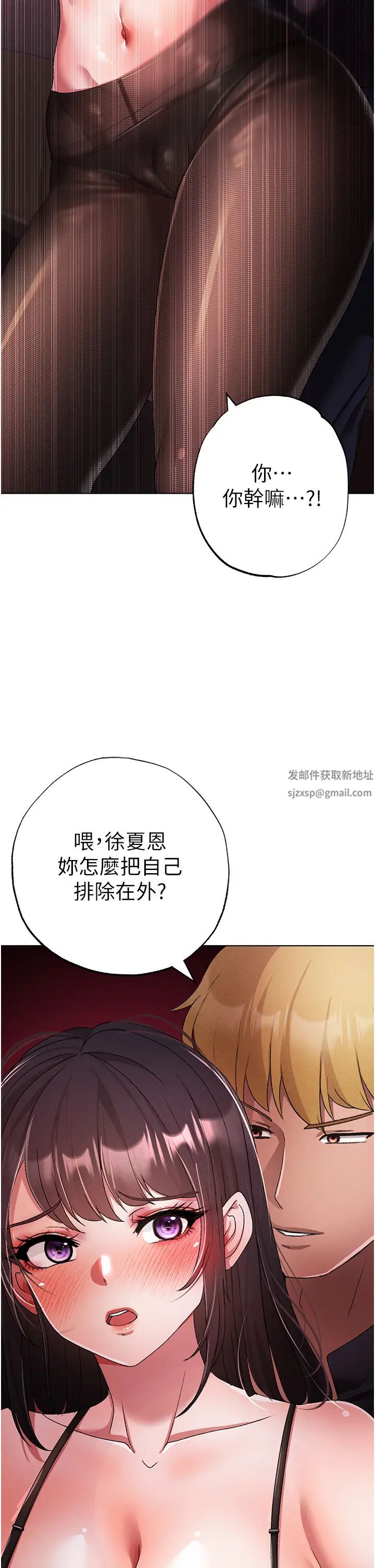 ↖㊣煞气a猛男㊣↘第22话-带母狗逛校园