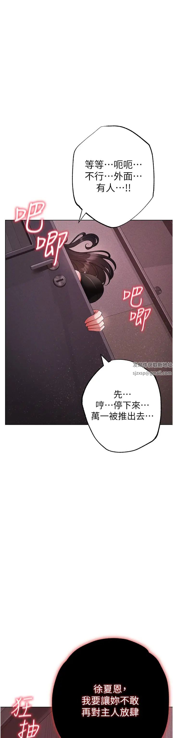 ↖㊣煞气a猛男㊣↘第22话-带母狗逛校园