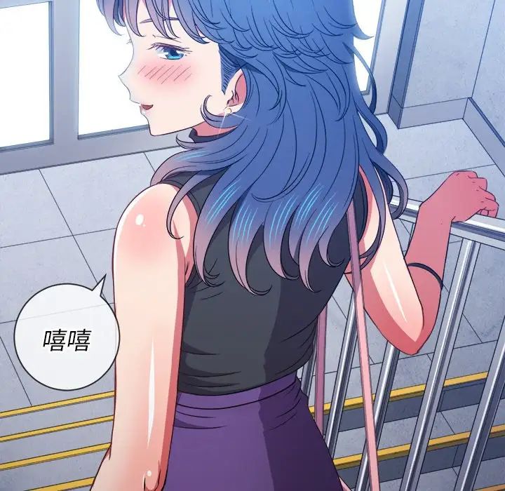 难缠小恶女第63话