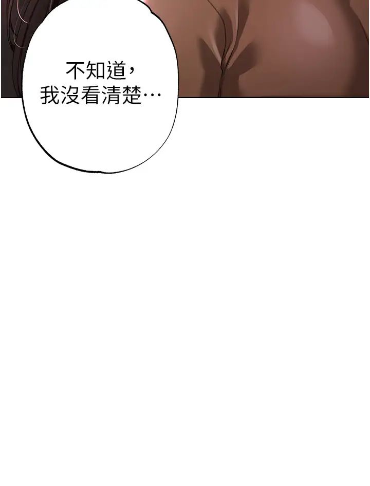 ↖㊣煞气a猛男㊣↘第23话-训练肉便器的性爱派对