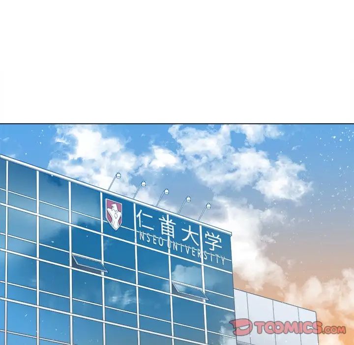 难缠小恶女第63话